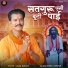 Kamal Parmar