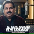 Shafaullah Khan Rokhri