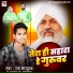 Raam Bhardwaj