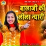 Teena