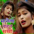 Shyam Gupta