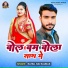 Rahul Rai Raunak