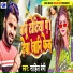 Sahil Premi