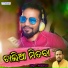 Prakash Jal