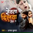Ajay Kumar