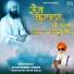 PROFESSOR KULWINDER SINGH