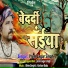 Prem Sagar Singh