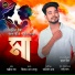 Sanjib Bora, Dhiti Sharma