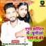 Suman Siwani, Ranjay Diwana