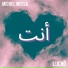 Lucho feat. Michel Meela