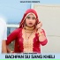 Junaid Ramgarh feat. Javed Akhtar Alwar