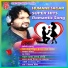 Humane Sagar, Diptirekha Padhi