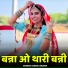 jasraj Bawra