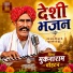 Muknaram chohtan