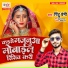 Pintu Premi