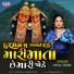 Hetal Sadhu