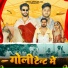Aman Rajput