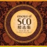 Singapore Chinese Orchestra