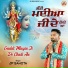Jatinder Pal Sahota