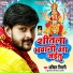 Akhil Tiwari