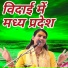poonam shastri