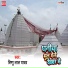 Bishnu Lal Yadav