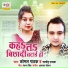 Komal Pathak, Satendra Pathak