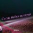 Cryall7
