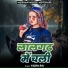 YADAV RAJ