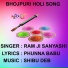 RAM JI SANYASHI