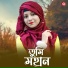 anisha