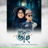 Nusrat Zerin, Talha Bin Monir