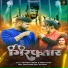 Tuntun Yadav, Shilpi Raj