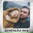 voropaev