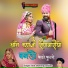 Ram Sawroop Parihar