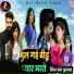 Bhanwar Kumawat