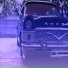 Апан