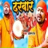 Alam Raj