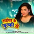 Sandhya Sargam