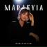 Marakyia