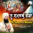 Bhai Maninder Singh Ji