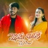 Nava Sandeep feat. Premalatha Chinnu