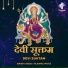 Vajrang Aphale