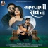 Kishan Raval