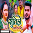 Anup Pandey, Anjali Bharti