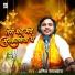 Amit Upadhyay
