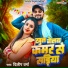 Dilip Verma