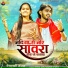 Heena Sain, Ramesh Dewasi