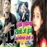 Ramu Rashila