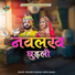 Pradeep Vaishnav, Indra Dhavsi